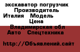 экскаватор-погрузчик › Производитель ­ Италия › Модель ­ Case-580 Super  R › Цена ­ 1 500 000 - Владимирская обл. Авто » Спецтехника   